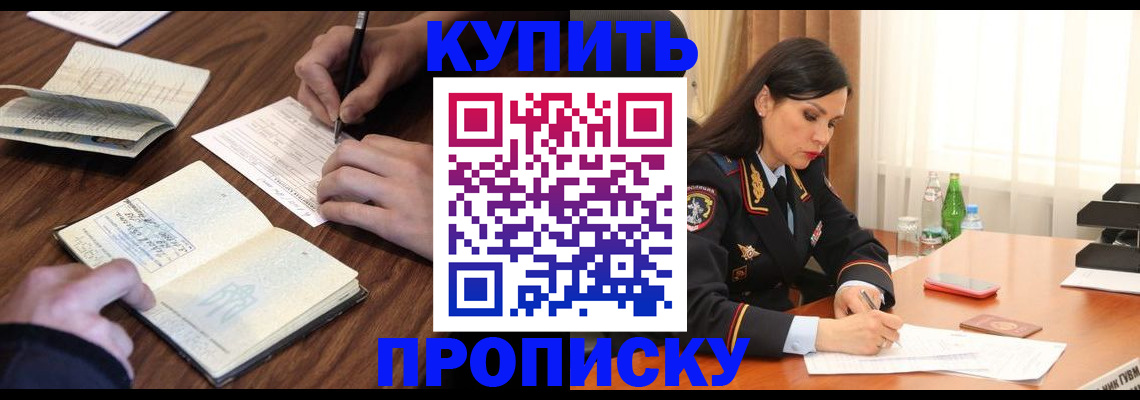 найти собственника для регистрации в Комсомольске-на-Амуре